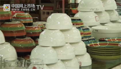 中网市场发布: 义乌市速宇仕日用百货销售各种日用百货